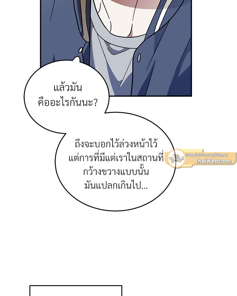 หน้า 81