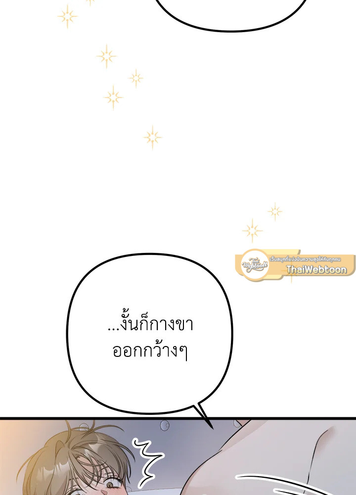 หน้า 130