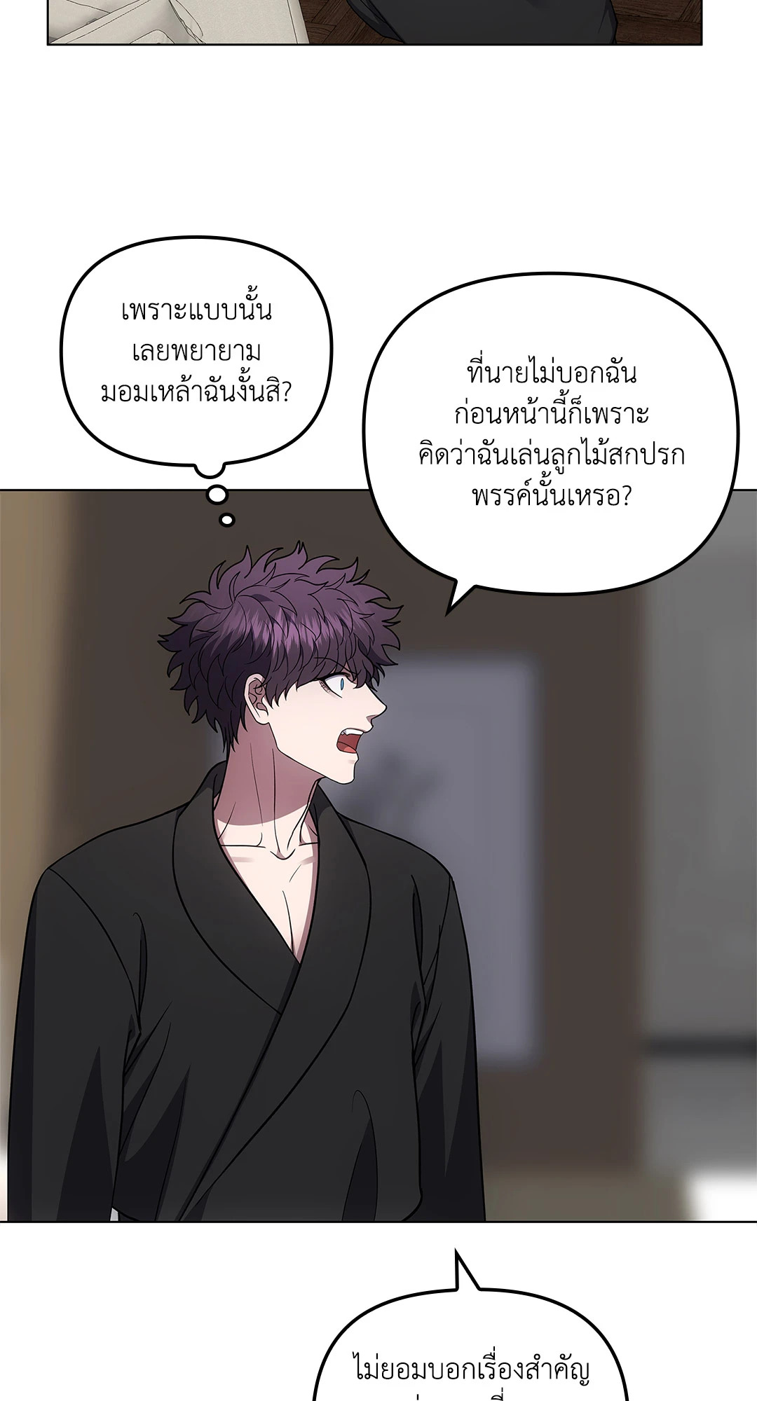 หน้า 68