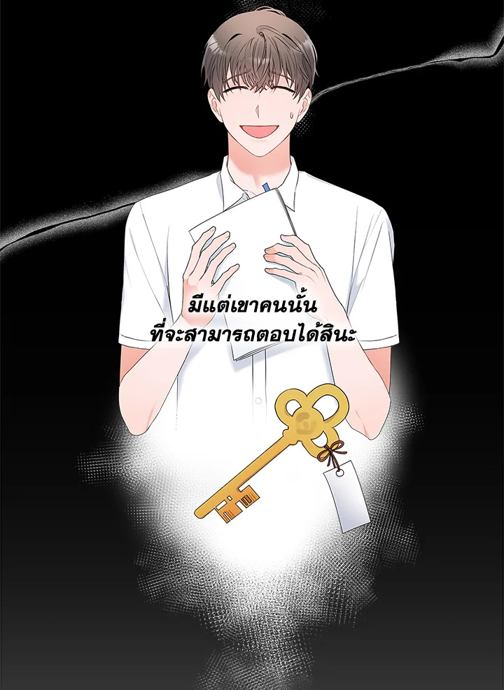 หน้า 50
