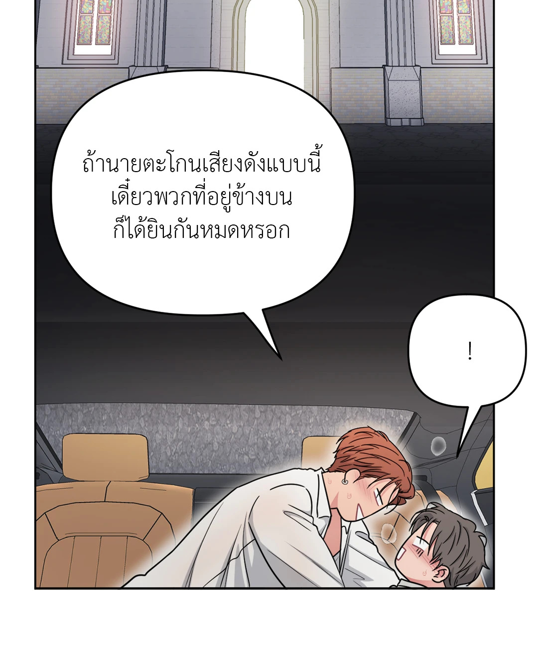 หน้า 39