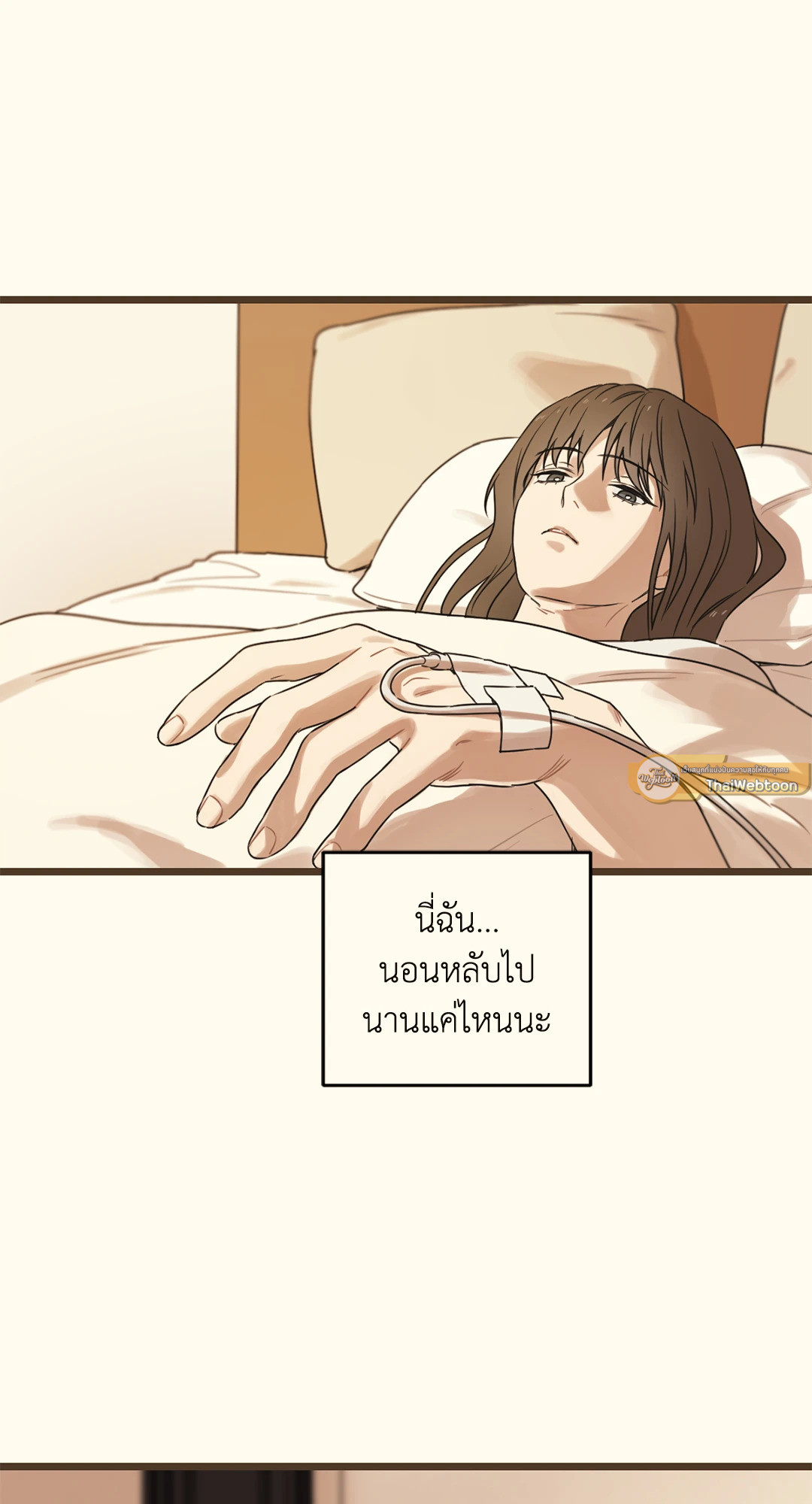 หน้า 97