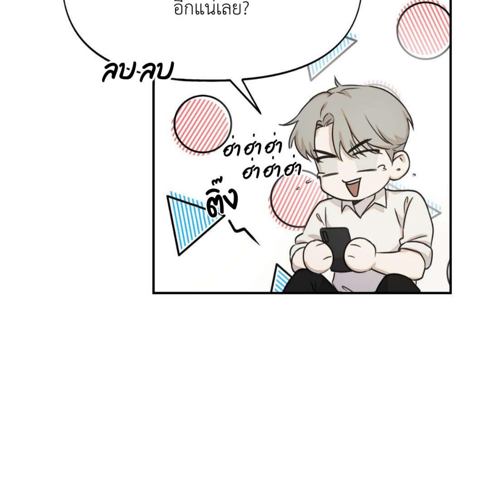 หน้า 112