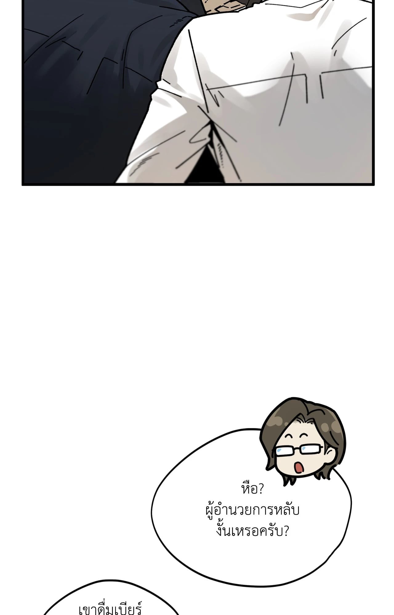 หน้า 79