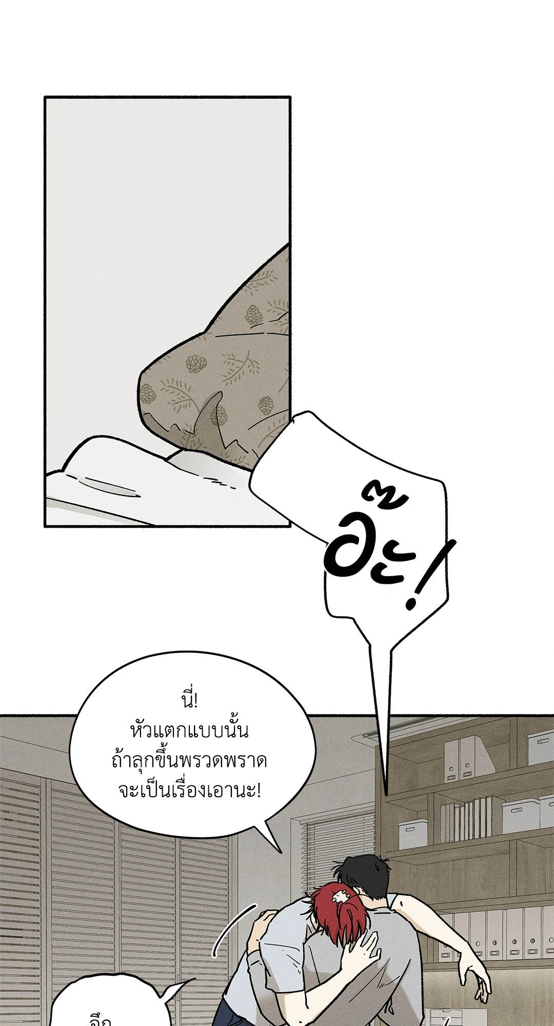 หน้า 62