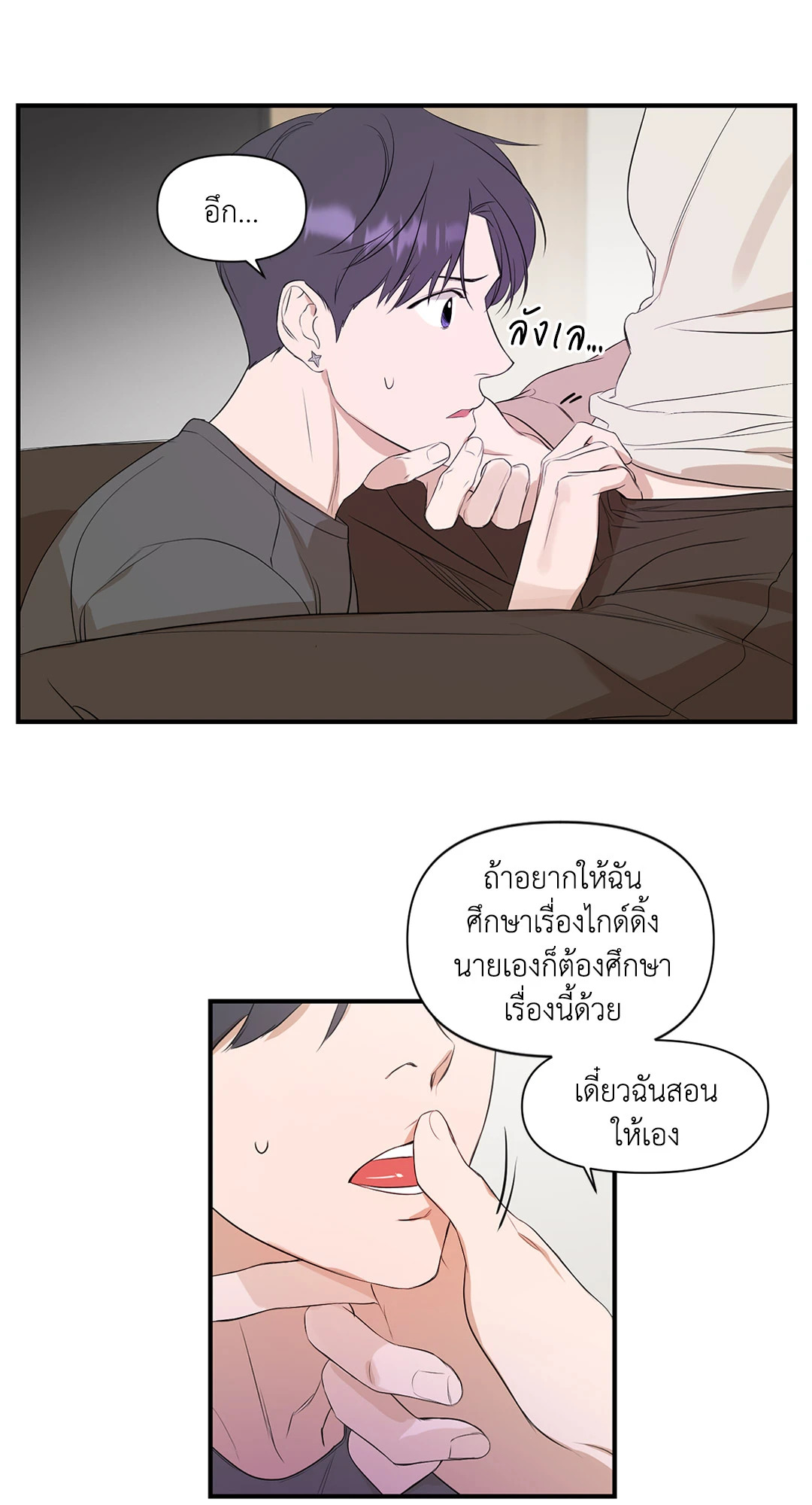 หน้า 17