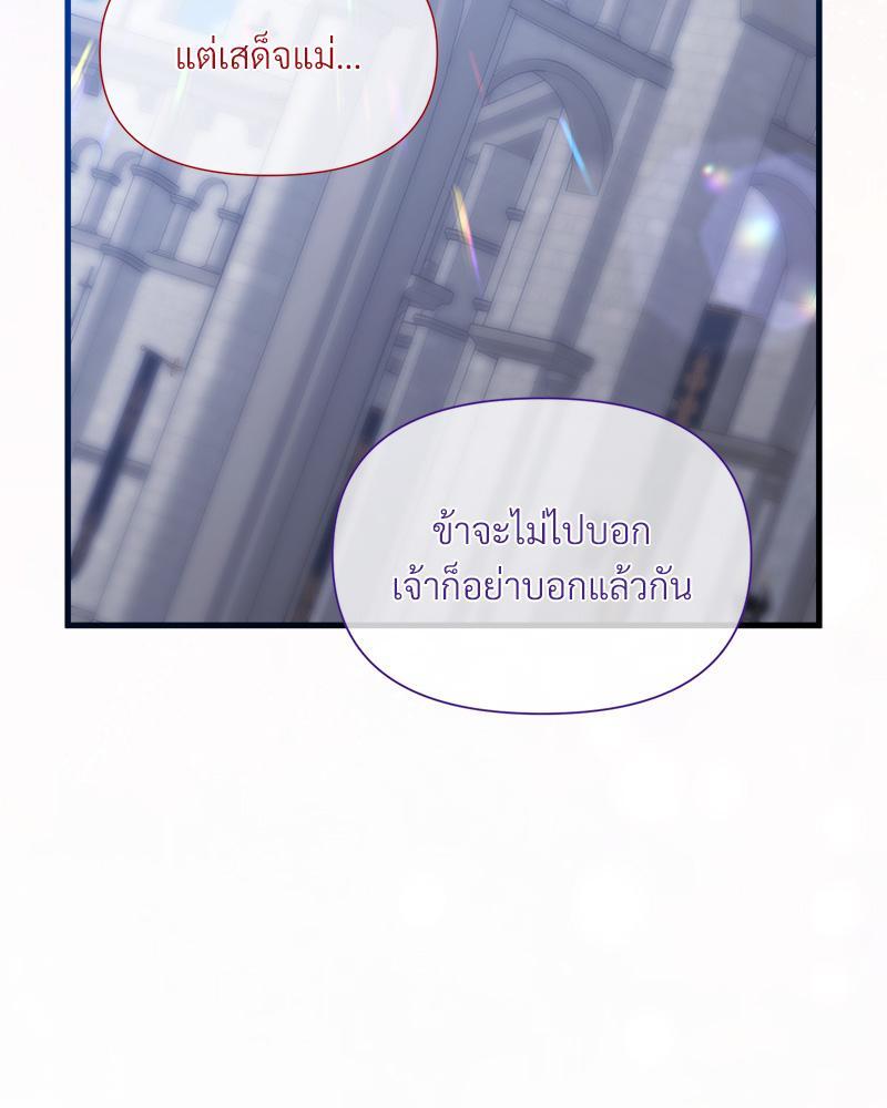 หน้า 92