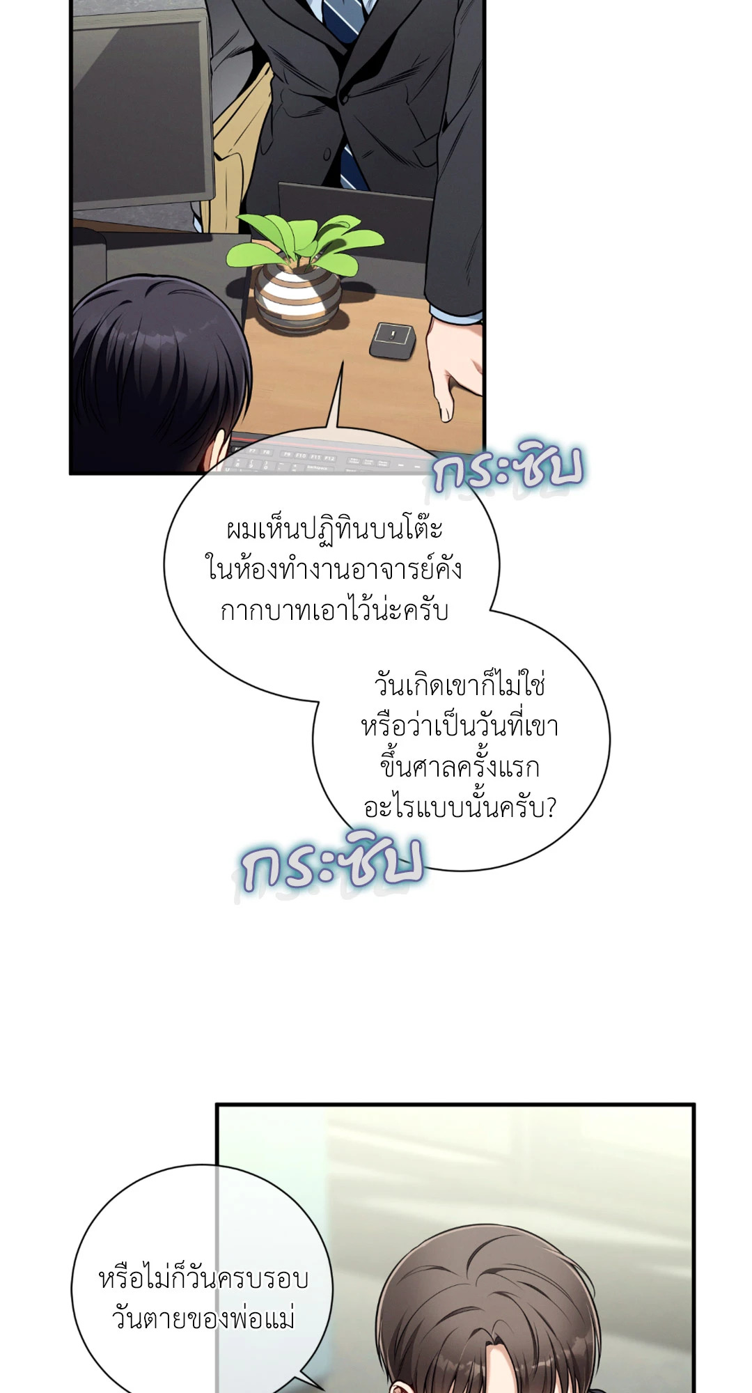 หน้า 56
