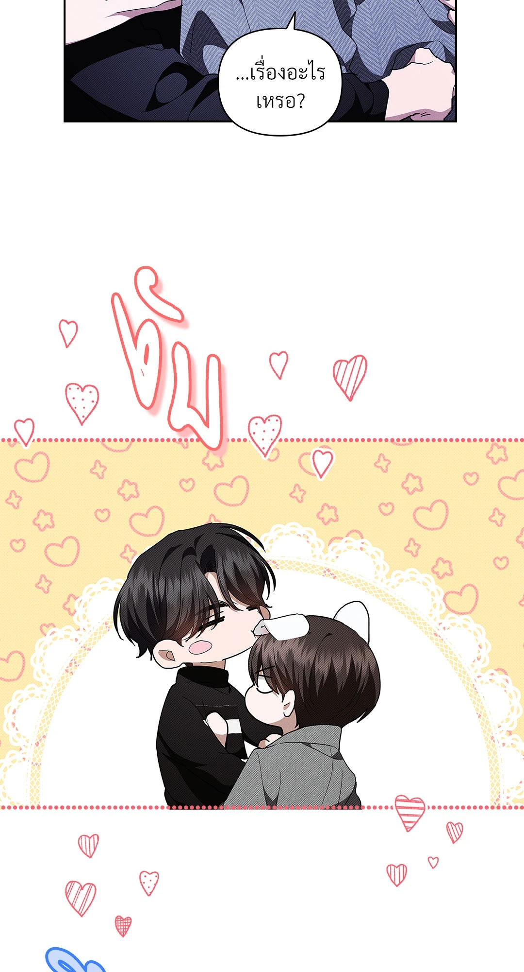 หน้า 48