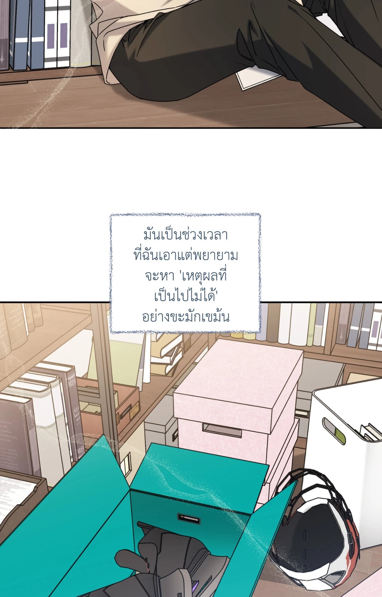หน้า 60
