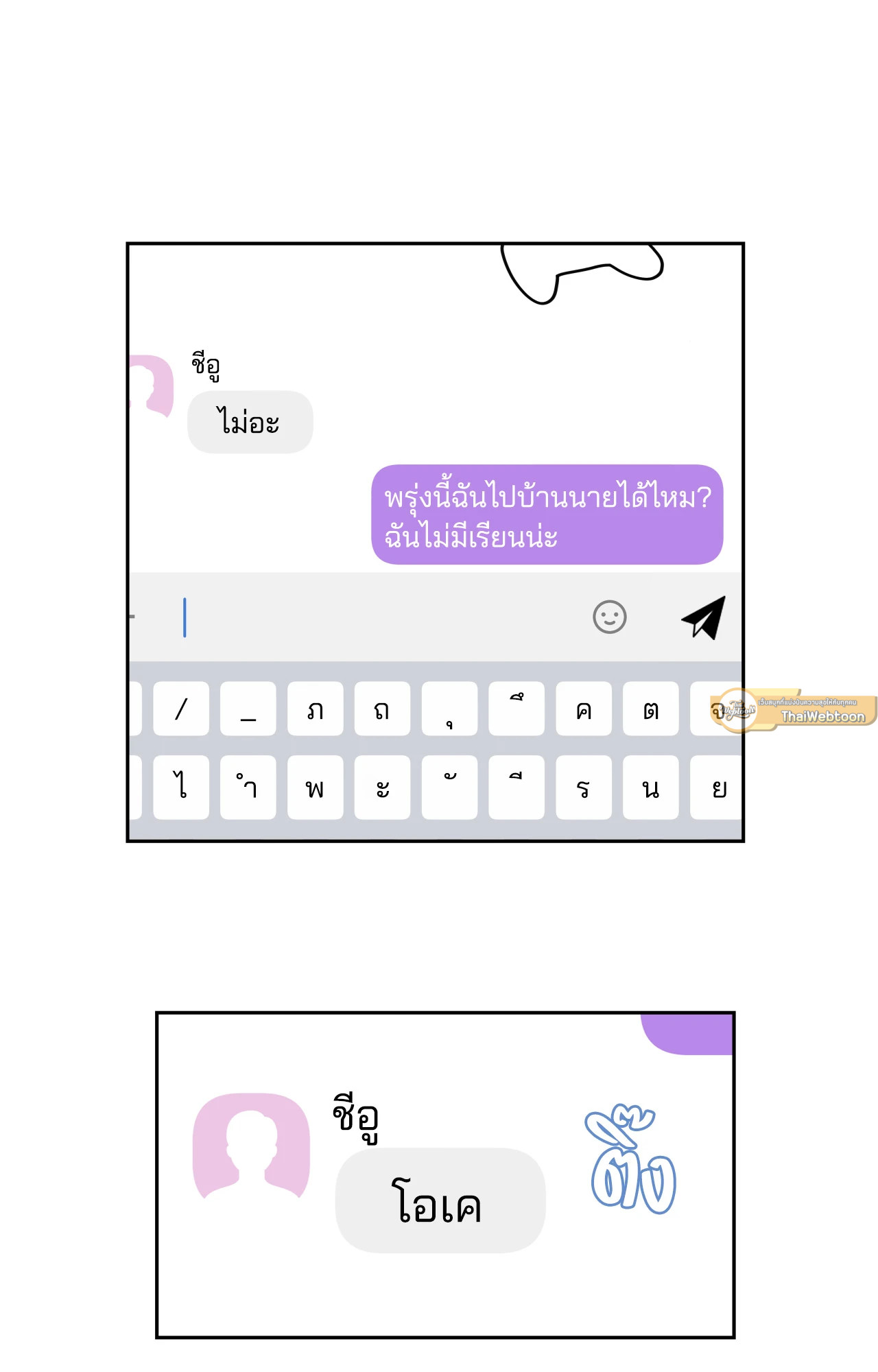หน้า 56