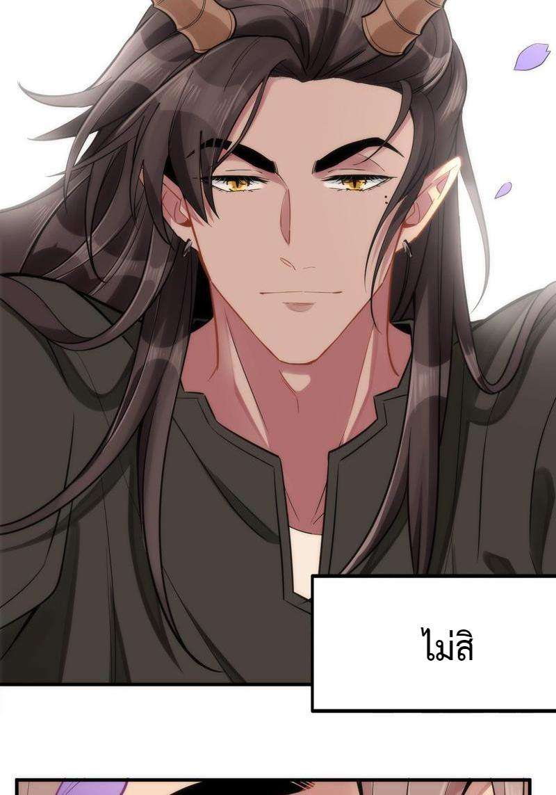 หน้า 76