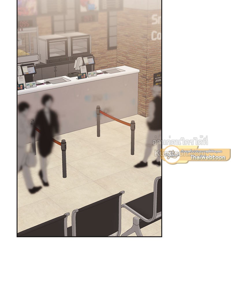 ช่องเร้ารัก | Channeling Urges ตอนที่ 36 - รูปที่ 2