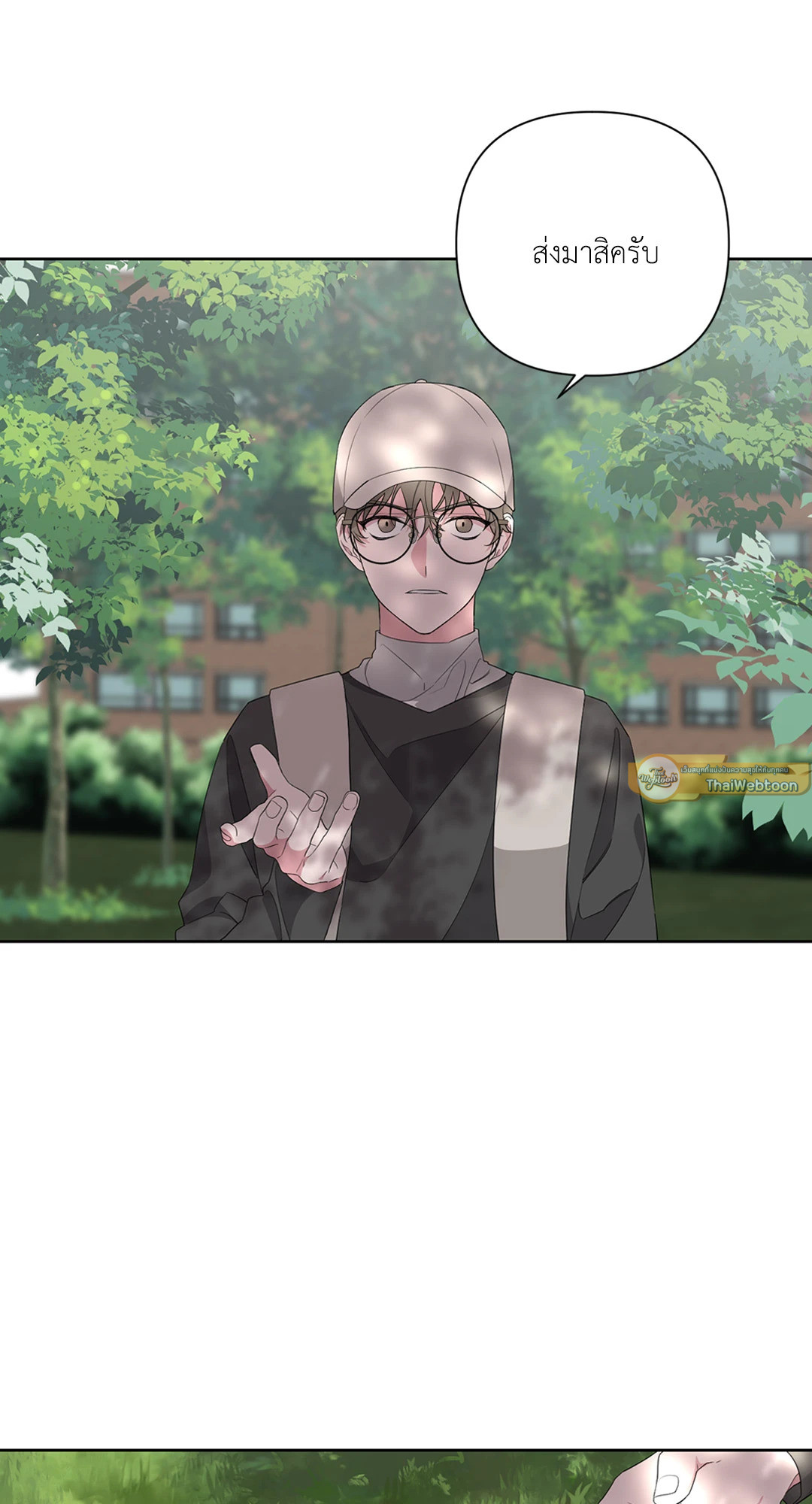 AVLE ตอนที่ 20 - รูปที่ 2