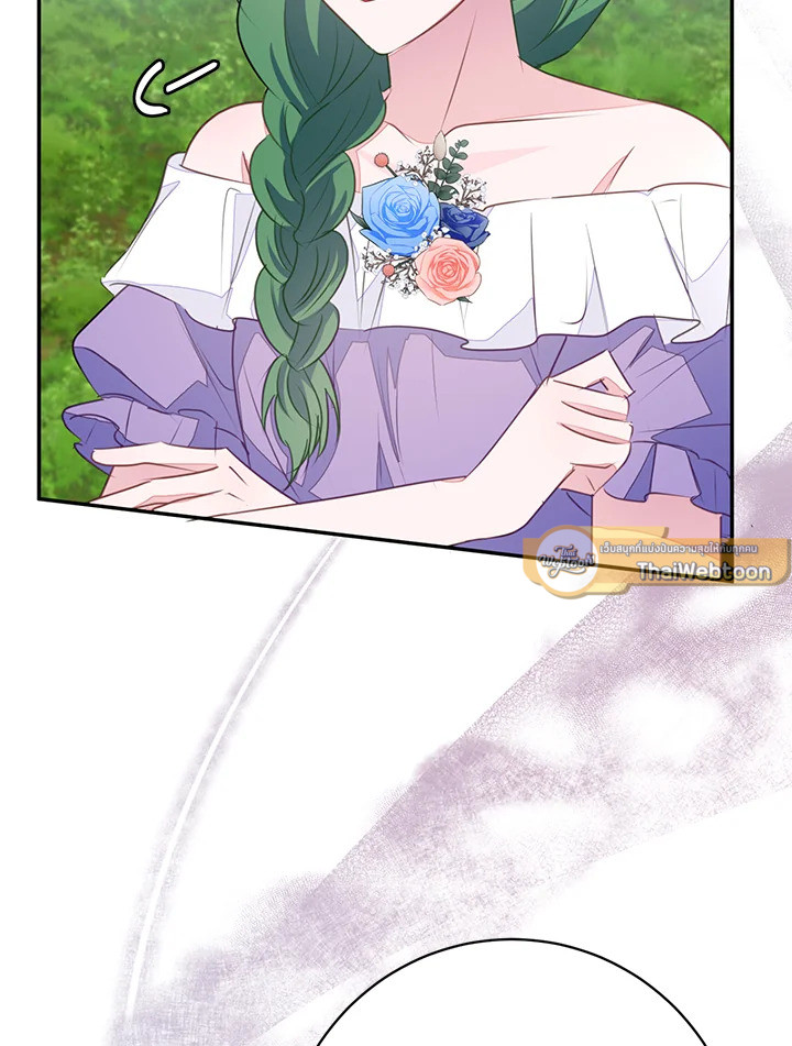 จุดจบแสนเศร้าของเกมโอโตเมะ | Lia's Bad Ending ตอนที่ 51 - รูปที่ 2