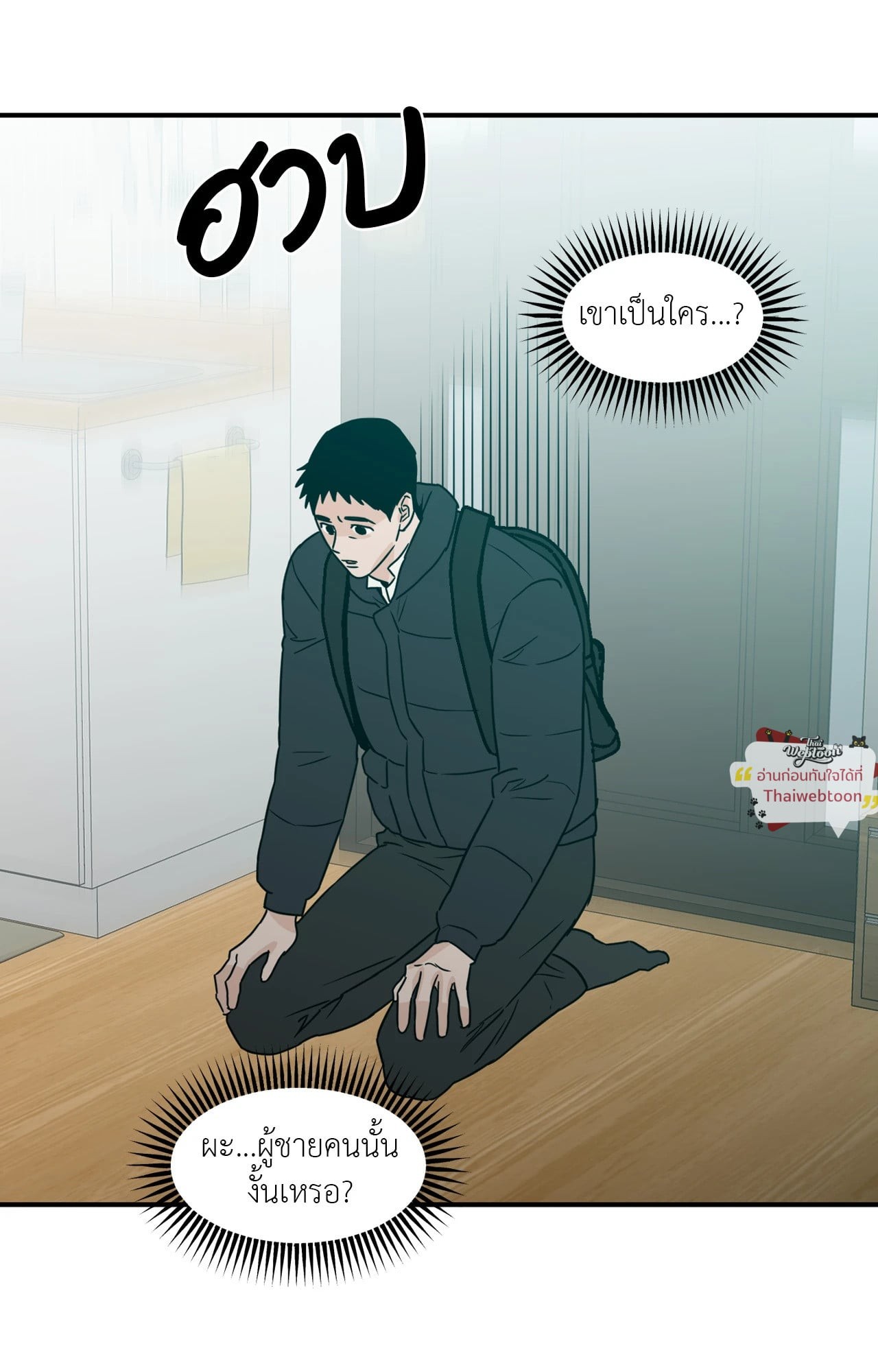 หน้า 50