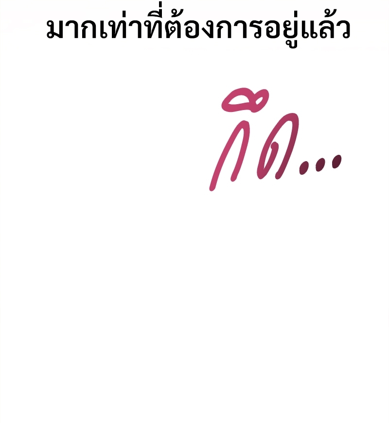 หน้า 146