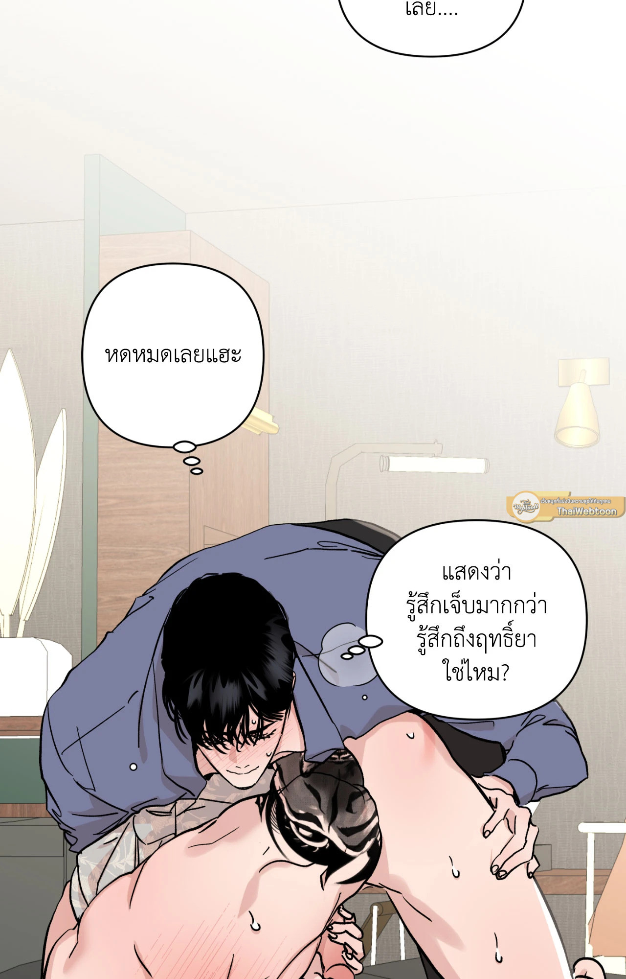หน้า 25