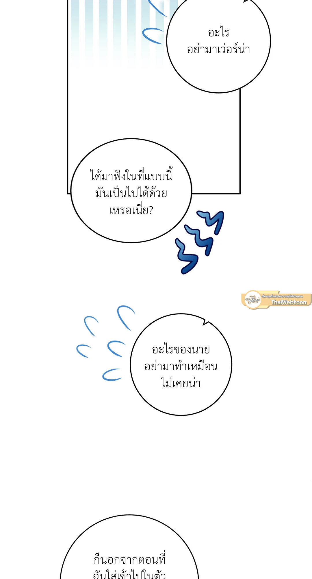 หน้า 82