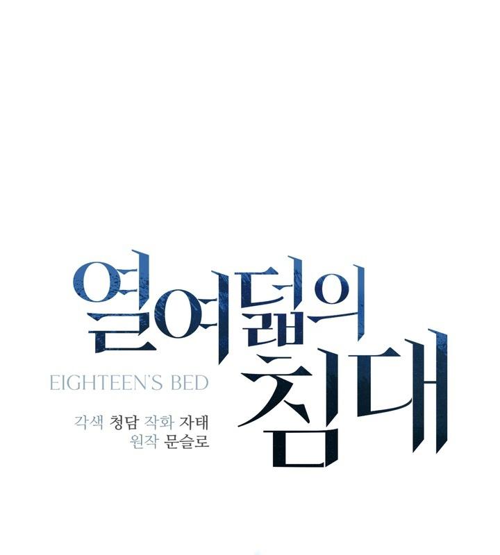 หน้า 97