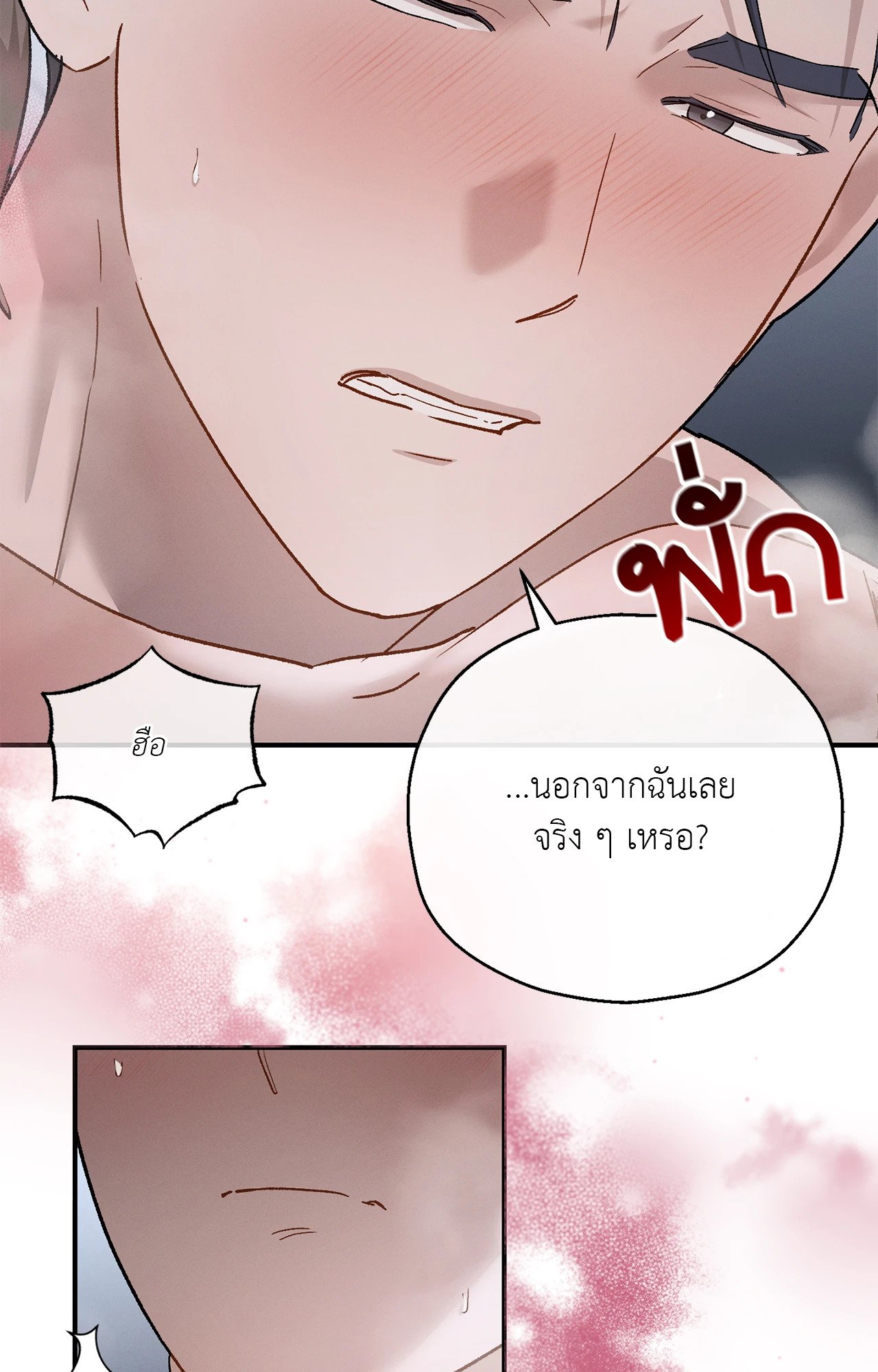 หน้า 76