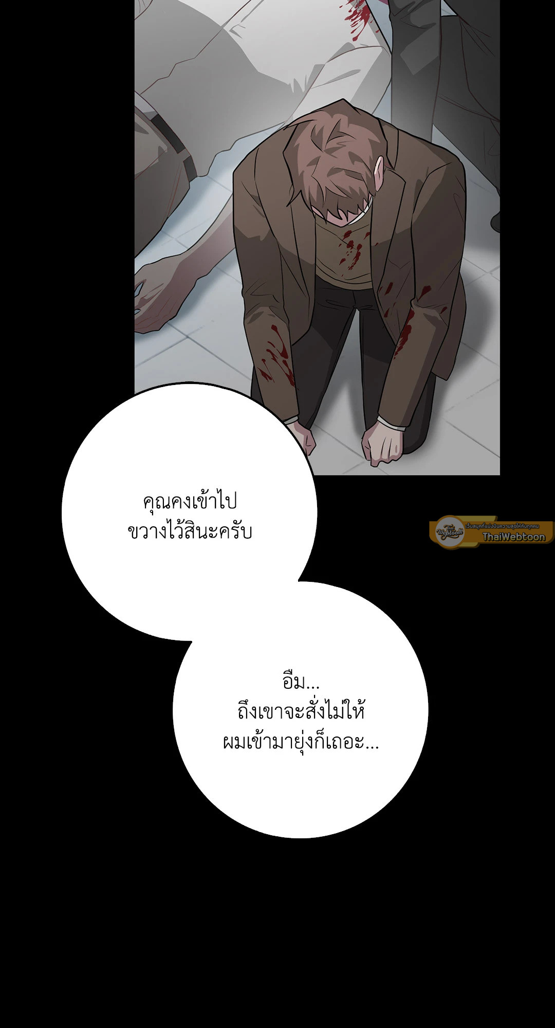 หน้า 60