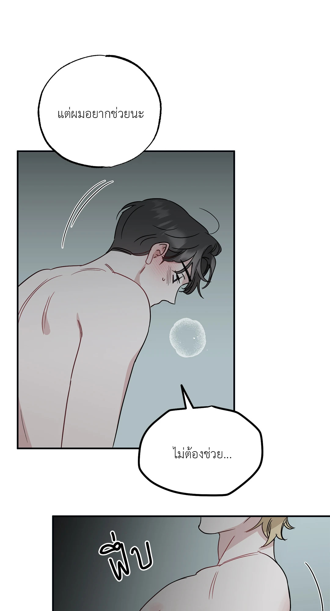 หน้า 35