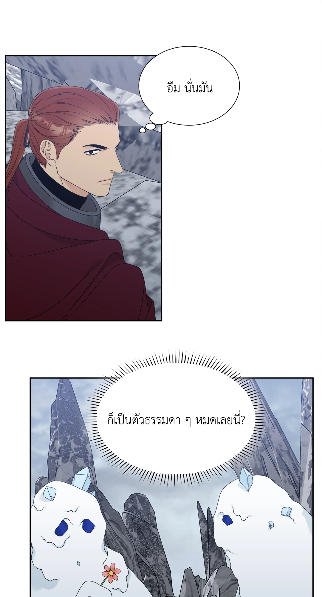 หน้า 50