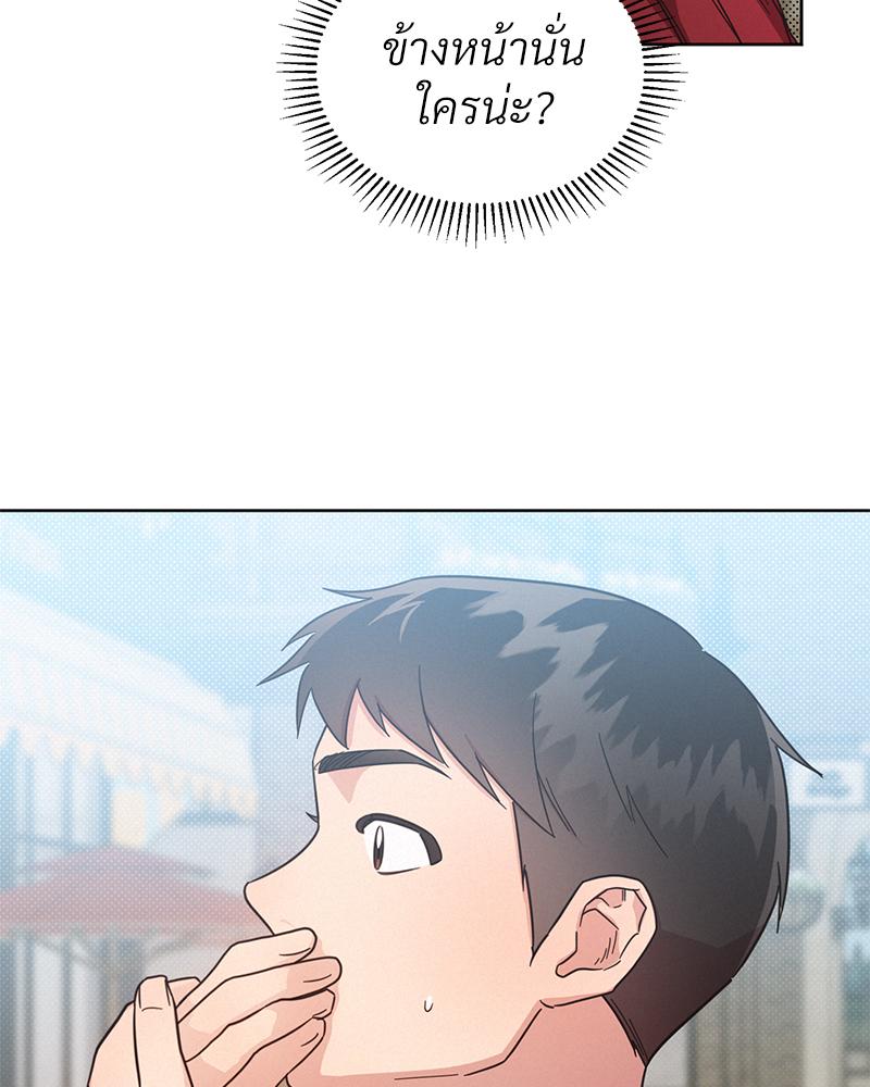 หน้า 74