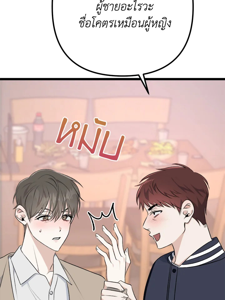 หน้า 111