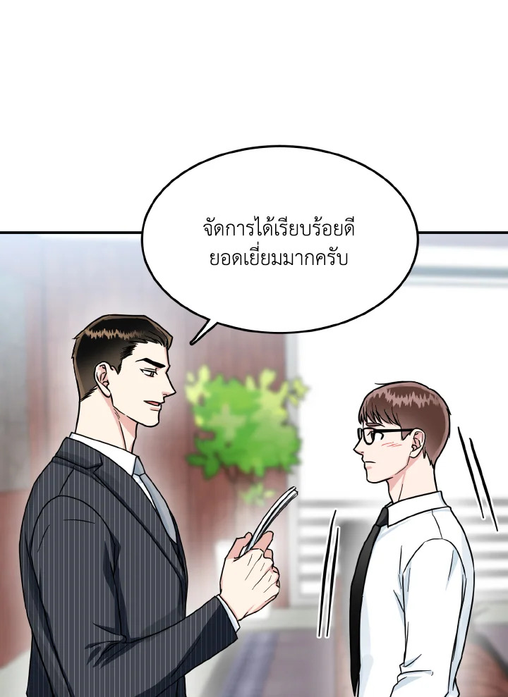 หน้า 66