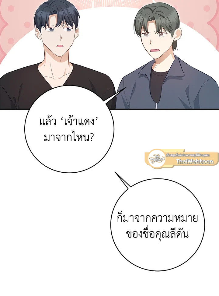 หน้า 100