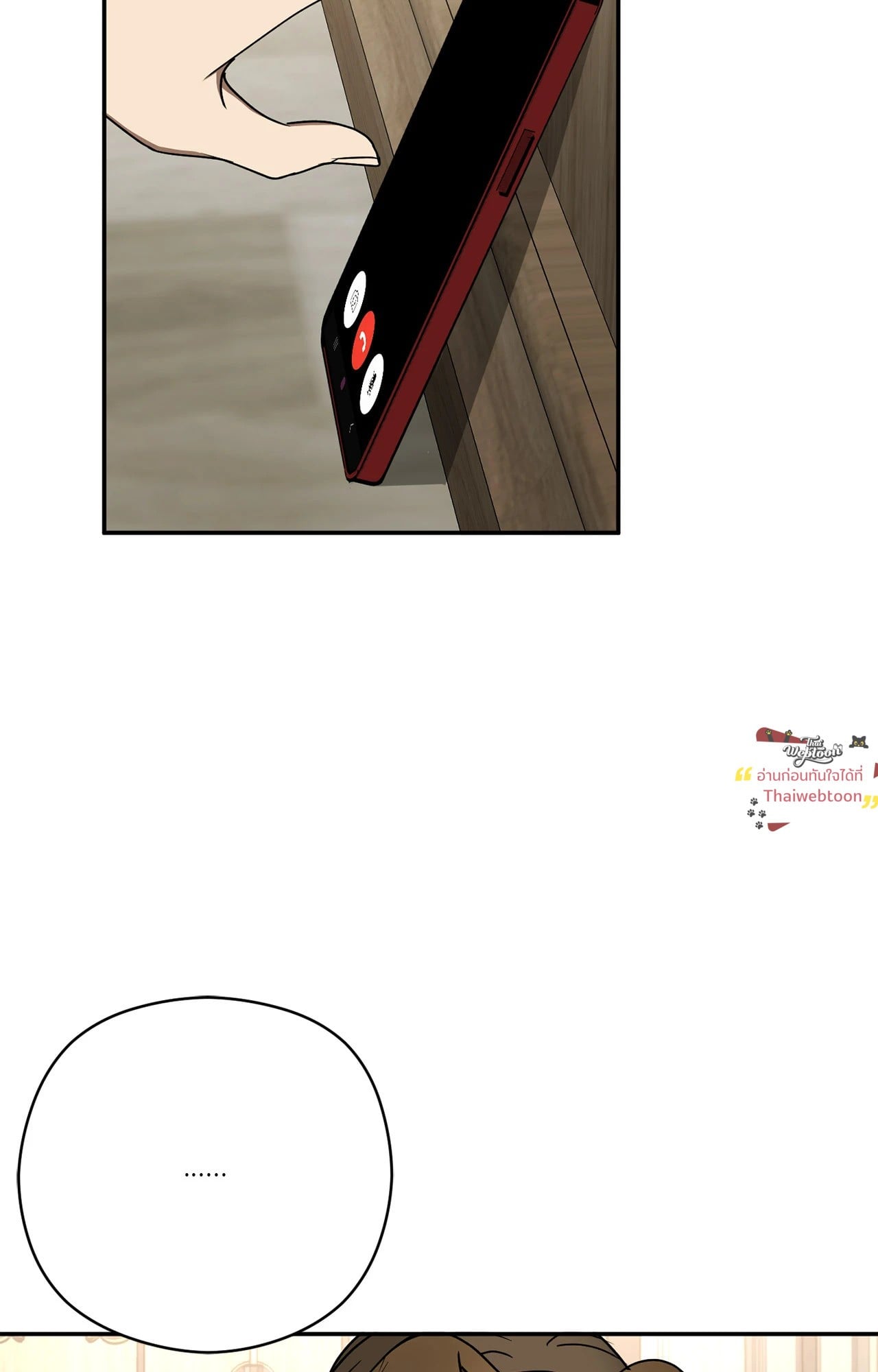 เล่ห์อสรพิษ | Viper (R+) ตอนที่ 50.11 - รูปที่ 2