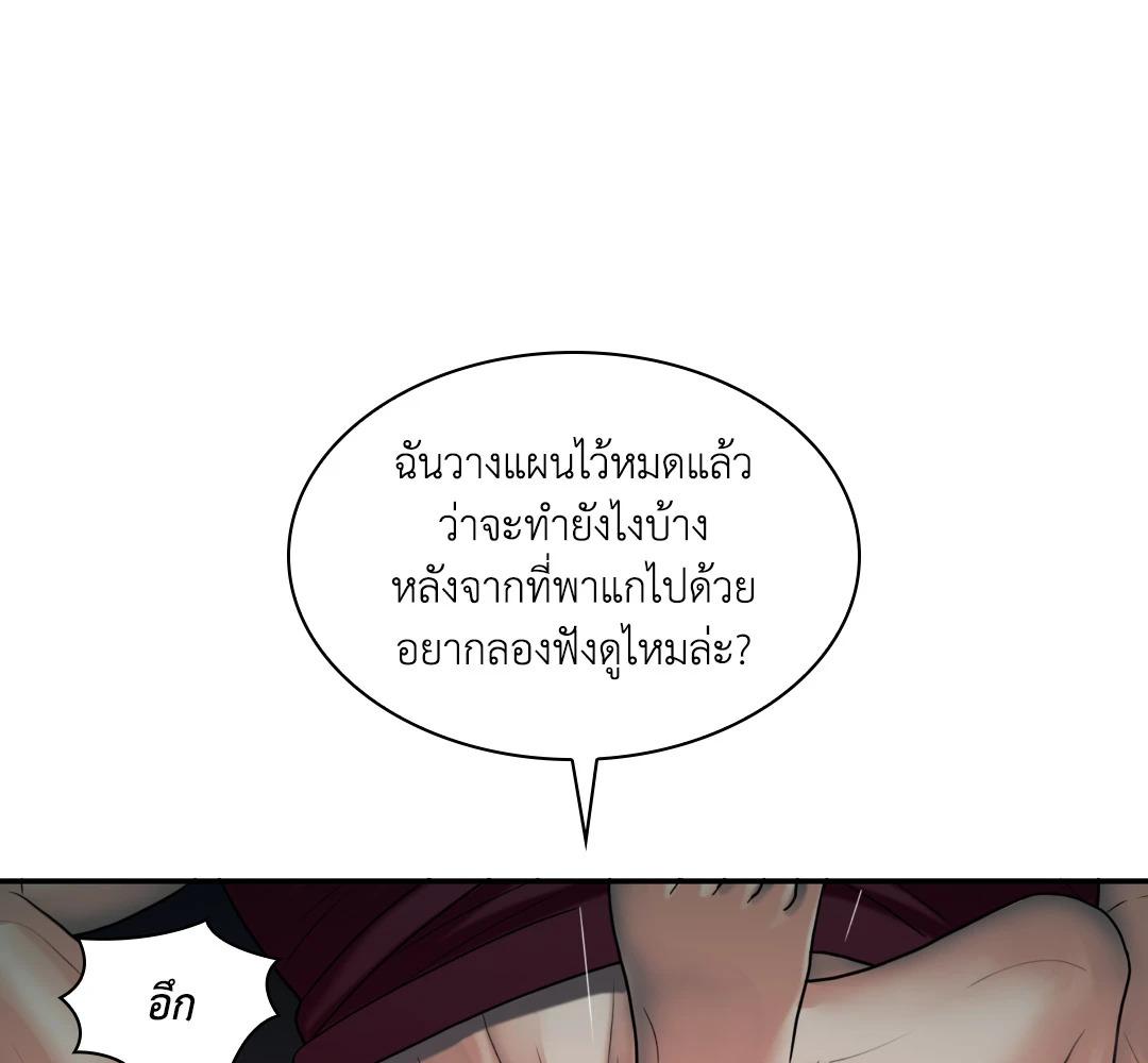 หน้า 97