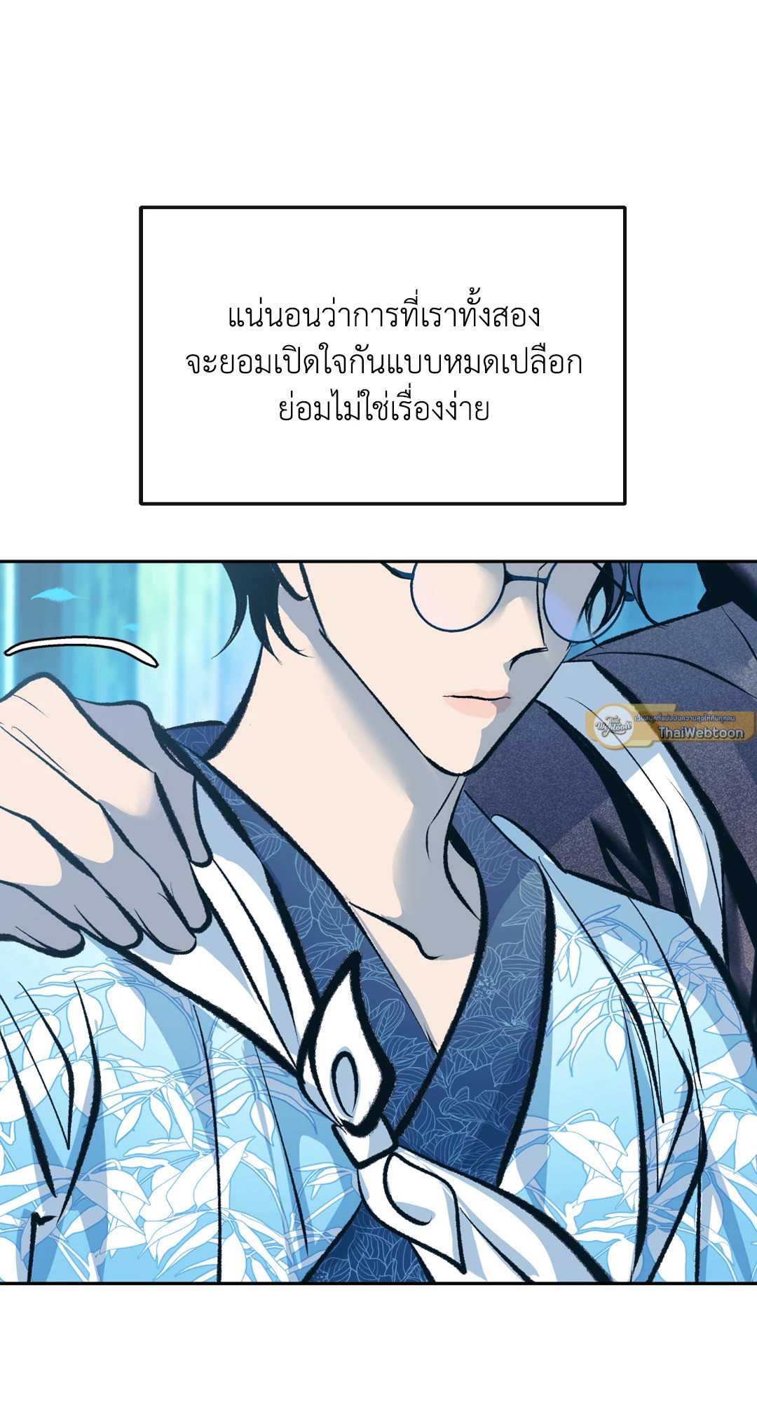 หน้า 69