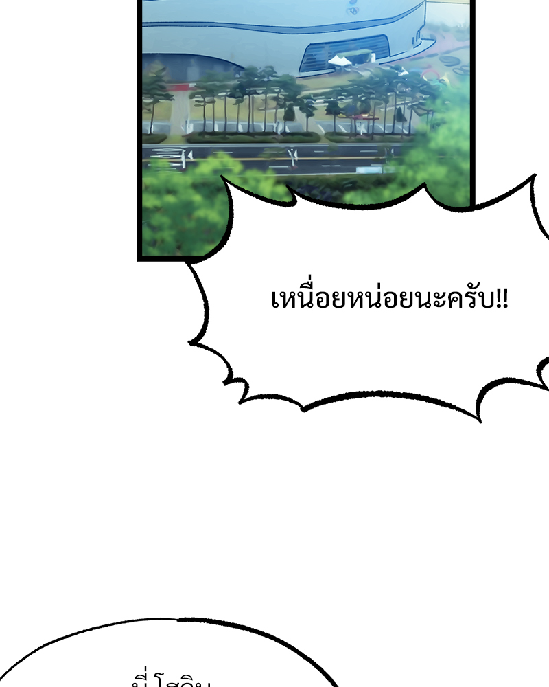 หน้า 105