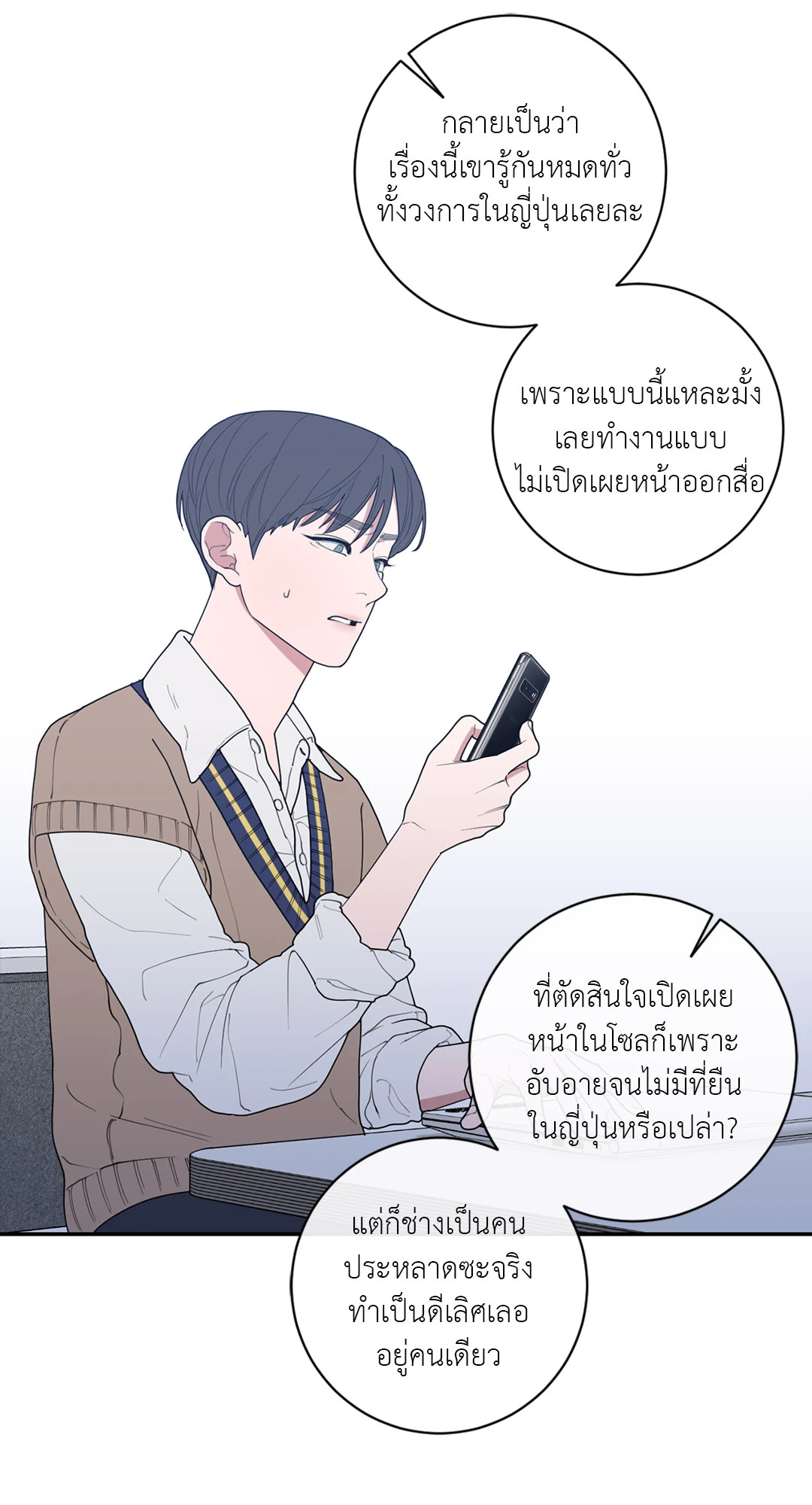 หน้า 68