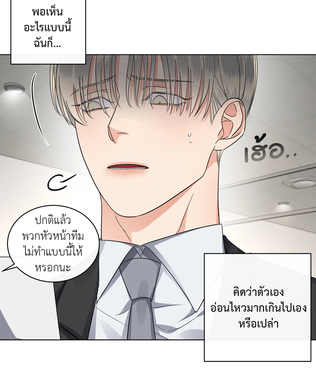 หน้า 18