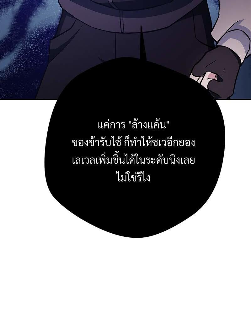 หน้า 117