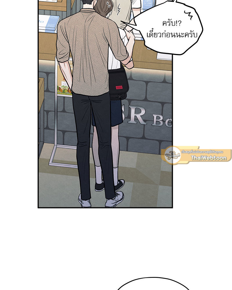 หน้า 52