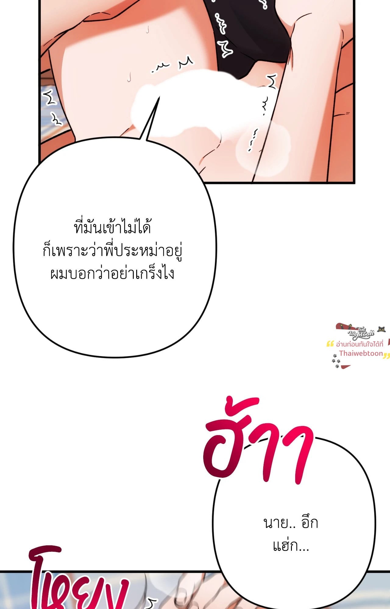 หน้า 56