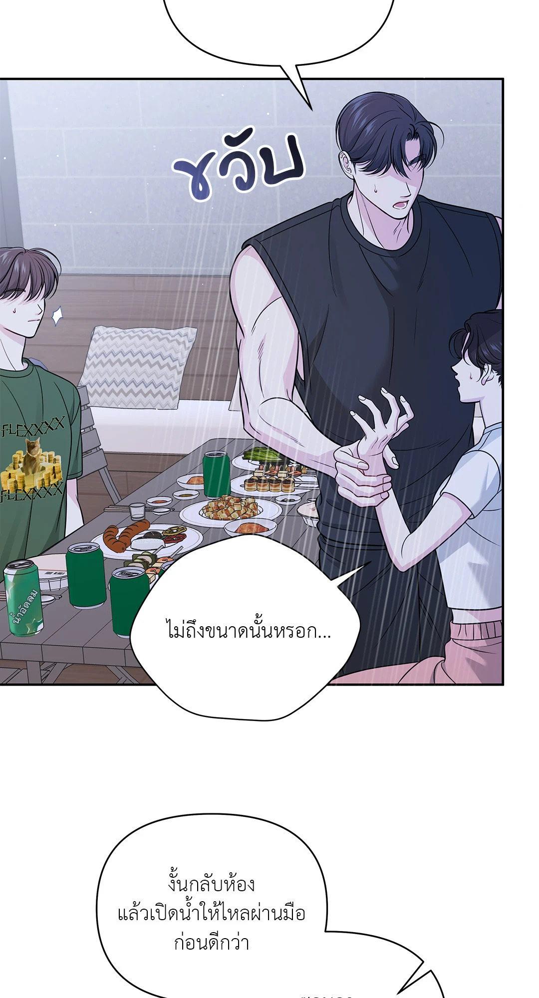 หน้า 57