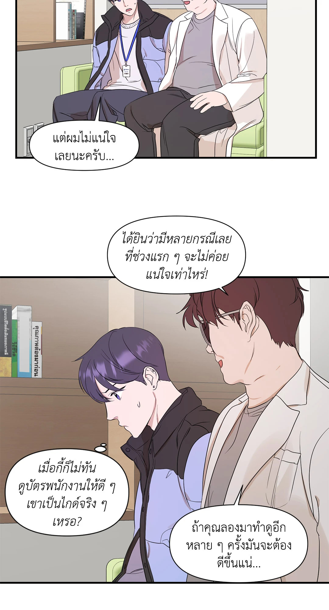 หน้า 27