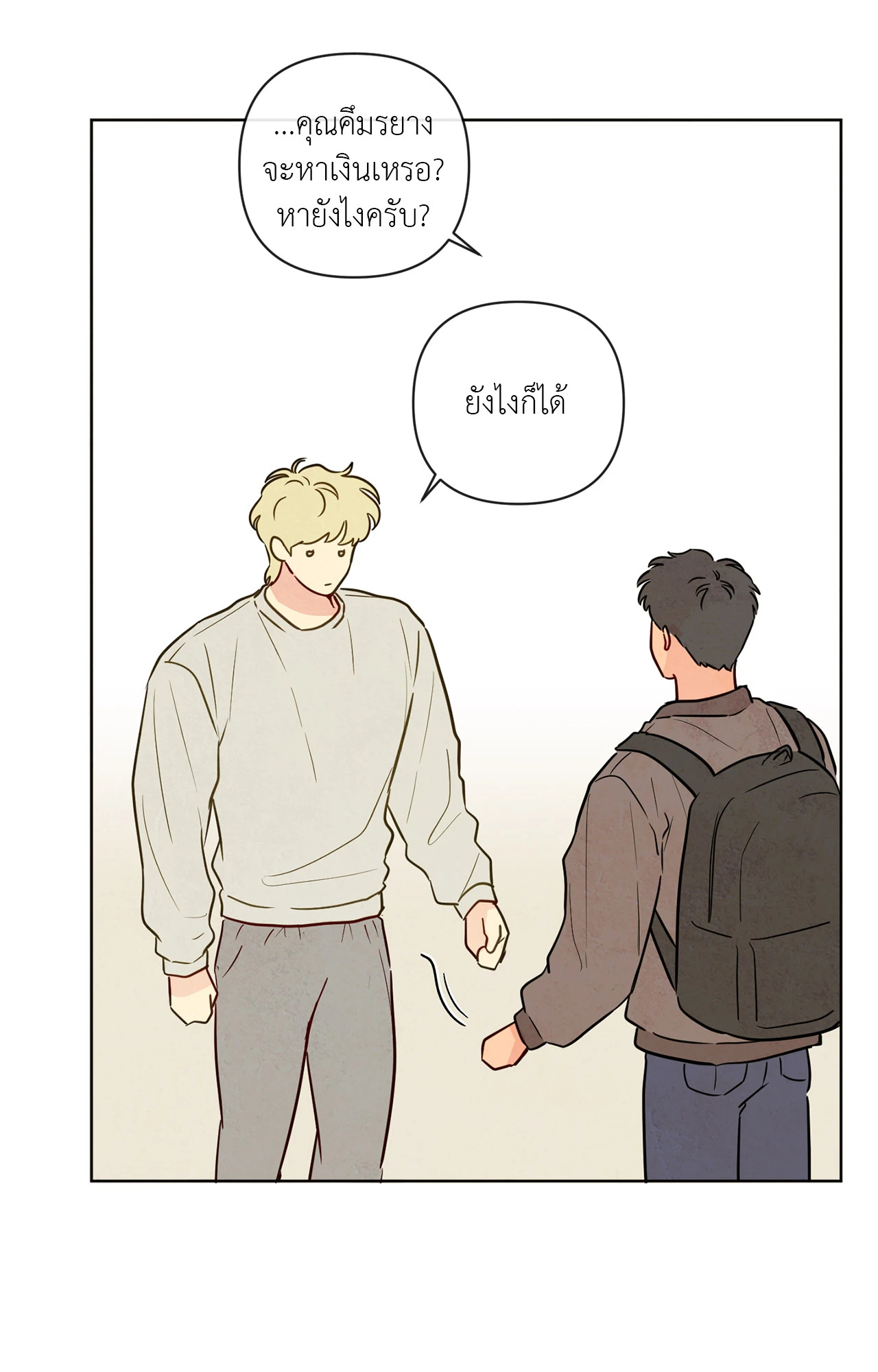 หน้า 21