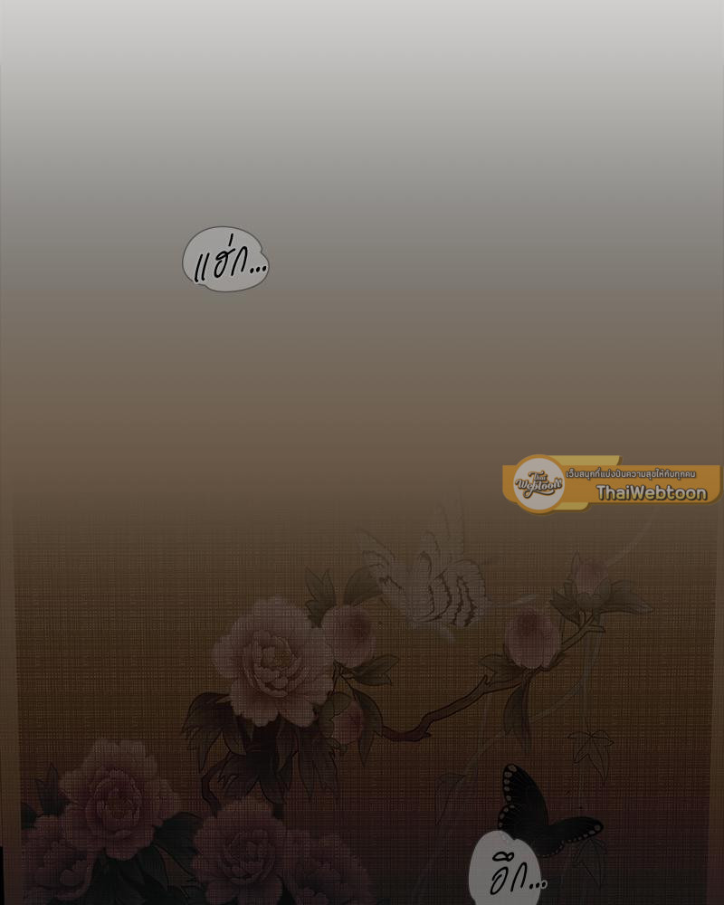 [เรื่องสั้นเร้าสวาท] บทรักของนักเล่าเรื่อง (R+) ตอนที่ 0 - รูปที่ 2