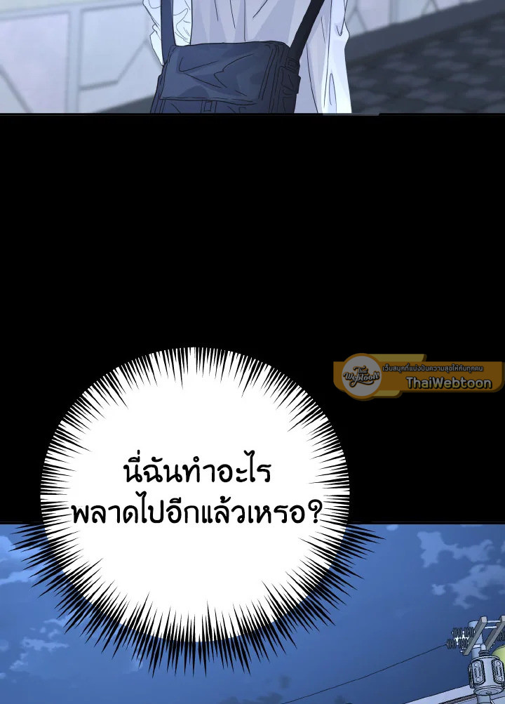 หน้า 103