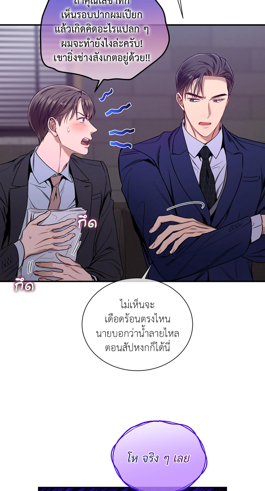 หน้า 49