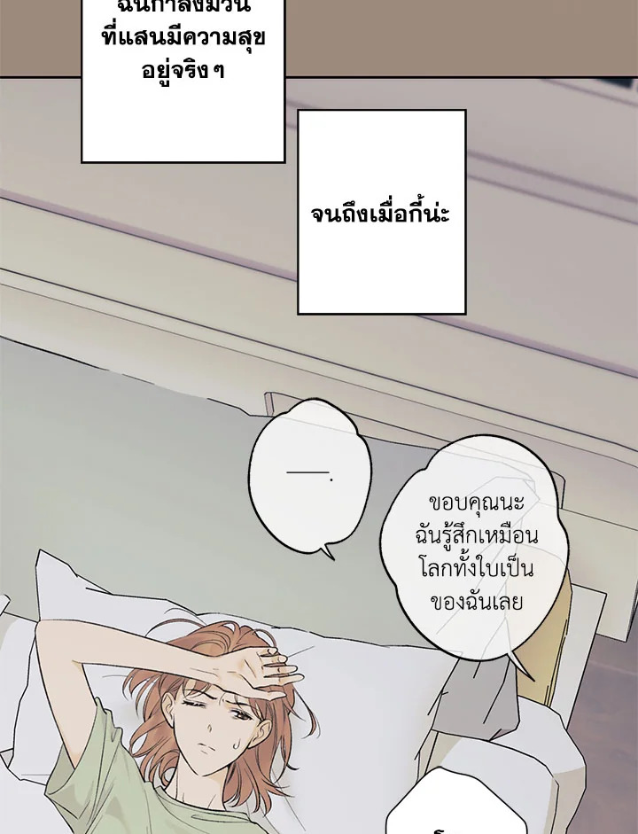 หน้า 70