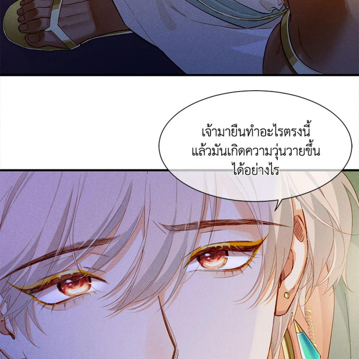 หน้า 70