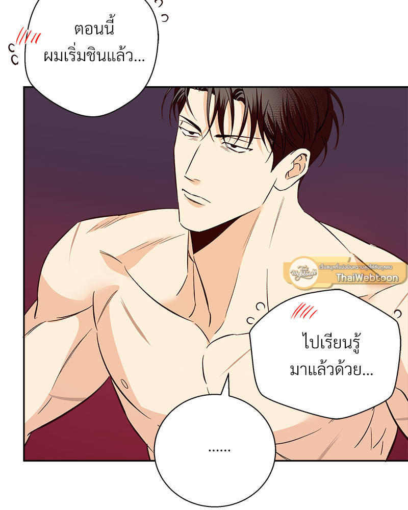 หน้า 79